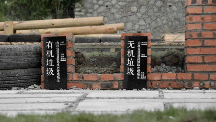别墅庭院花园儿童娱乐区设计-成都青望园林景观设计公司-1