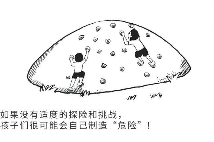 别墅庭院花园儿童娱乐区设计-成都青望园林景观设计公司-1